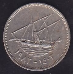 Kuveyt 20 Fils 1983