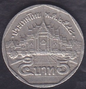 Tayland 5 Baht 1988 - 2008