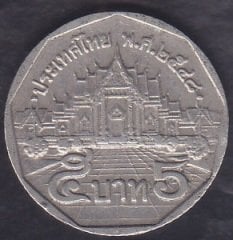 Tayland 5 Baht 1988 - 2008