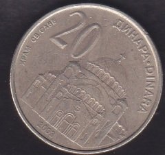 SIRBİSTAN 20 DİNAR 2003