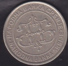 SIRBİSTAN 20 DİNAR 2003