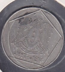 SURİYE 5 POUND 1996 eski para