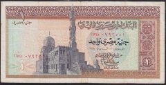MISIR 1 POUND 1978 ÇOK TEMİZ