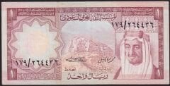 Suudi Arabistan 1 Riyal 1977 Çok Temiz+ Pick 16