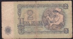 Bulgaristan 2 Leva 1974 Haliyle