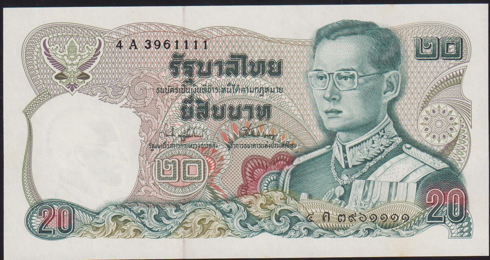 Tayland 20 Baht 1981 Çil Pick 88 ( 1111 )