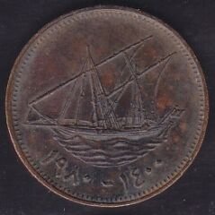 Kuveyt 10 Fils 1980
