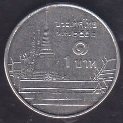Tayland 1 Satang 2008 - 2017