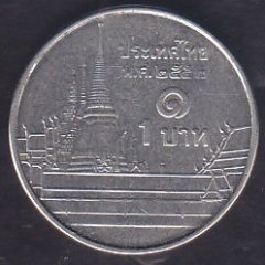 Tayland 1 Satang 2008 - 2017