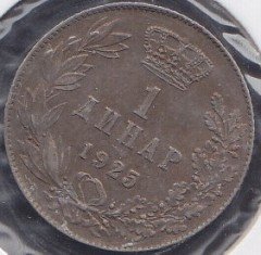 SIRBİSTAN 1 DİNAR 1925