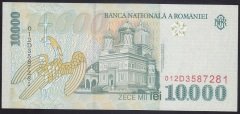 ROMANYA 10000 LEİ 1999 ÇİL