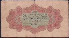 Reşat 1 Lira 22 Aralık 1331 B 323609 Temiz