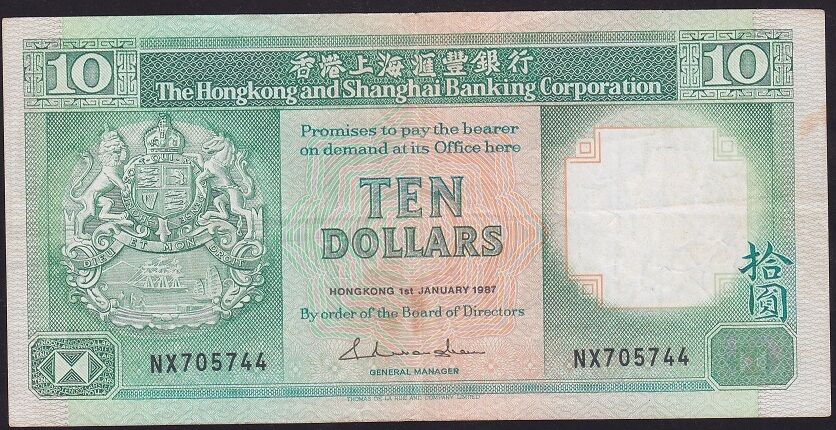 Hong Kong 10 Dolar 1987 Çok Temiz+