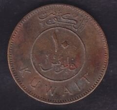 Kuveyt 10 Fils 1977