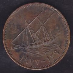 Kuveyt 10 Fils 1977