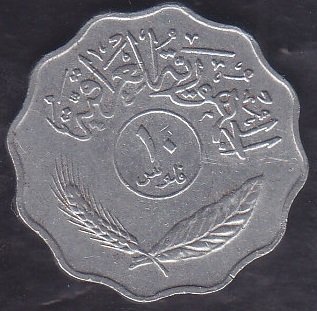 Irak 10 Fils 1975