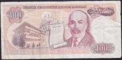 7.EMİSYON 2.TERTİP 100 LİRA D05 581208 TEMİZ
