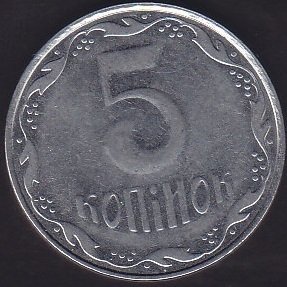 UKRAYNA 5 KAPİK 2008