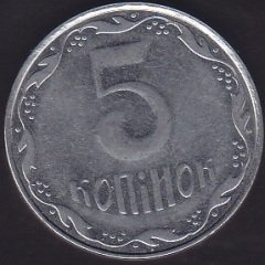 UKRAYNA 5 KAPİK 2008