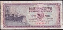 Yugoslavya 20 Dinar 1981 Çok Temiz ZA Replacement
