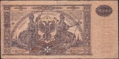 Rusya 10000 Ruble 1919 Çok Temiz Pick S425