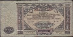 Rusya 10000 Ruble 1919 Çok Temiz Pick S425