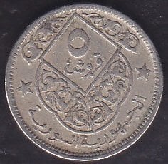 SURİYE 5 KURUŞ 1956