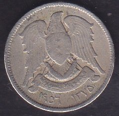 SURİYE 5 KURUŞ 1956