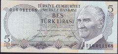 6.EMİSYON 1.TERTİP 5 LİRA D16 011168 ÇİLALTI ÇİL