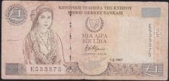 Kıbrıs 1 Lira 1997 Temiz