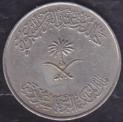 Suudi Arabistan 100 Halala 1400 ( 1980 )