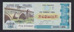 1989 29 TEMMUZ TAM BİLET KIRKLARELİ
