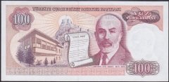 7.EMİSYON 2.TERTİP 100 LİRA C35 901395 ÇİL eski kağıt para değerleri