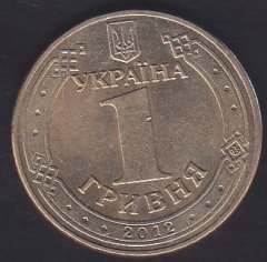UKRAYNA 1 HRYVNİA 2012