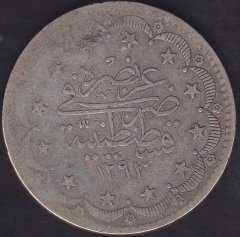 1293 / 3 Abdulhamid 20 Kuruş Gümüş