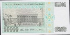 7.EMİSYON 2.TERTİP 50000 LİRA M24 870555 ÇİL