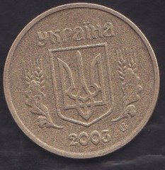 UKRAYNA 1 HRYVNİA 2003