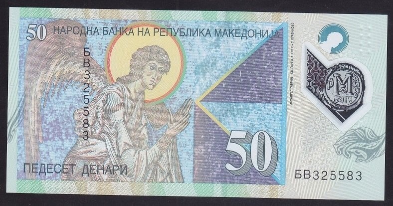 MAKEDONYA 50 DİNAR 2018 ÇİL POLYMER