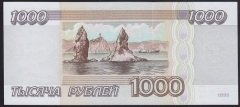 Rusya 1000 Ruble 1995 Çil Pick 261