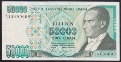 7.EMİSYON 1.TERTİP 50000 LİRA A14 680699 ÇİLALTI ÇİL (DESTE ÇİLİ)