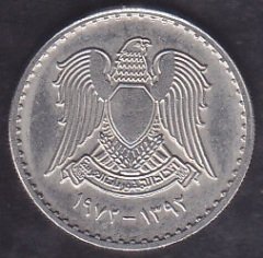 Suriye 25 Piastre 1972 Hatıra Baas Partisi'nin 25. Yıl Dönümü