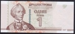 Transnistria 1 Ruble 2007 Çil Pick 42b
