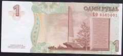 Transnistria 1 Ruble 2007 Çil Pick 42b