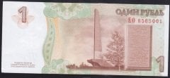 Transnistria 1 Ruble 2007 Çil Pick 42b