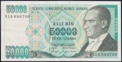7.EMİSYON 1.TERTİP 50000 LİRA A14 680700 ÇİLALTI ÇİL (DESTE ÇİLİ)