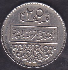 Suriye 25 Piastre 1979