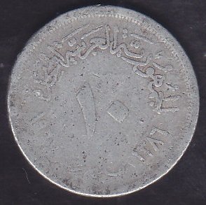 MISIR 10 PİASTRES 1967 HALİYLE
