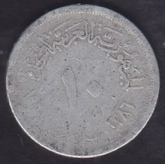 MISIR 10 PİASTRES 1967 HALİYLE