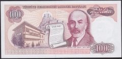 7.EMİSYON 1.TERTİP 100 LİRA A66 564574 ÇİLALTI ÇİL