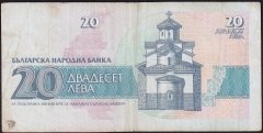Bulgaristan 20 Leva 1991 Çok Temiz